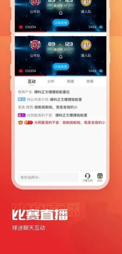 MK体育官方app综合大厅首页